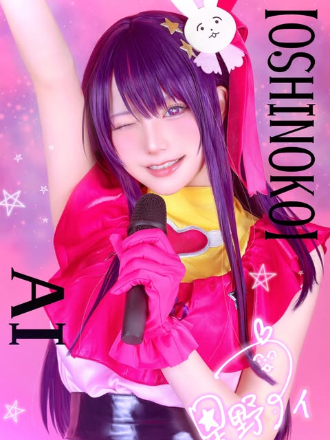 あかせあかり