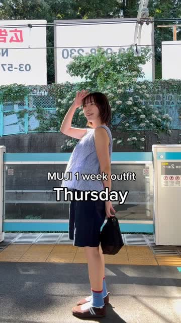 井手美希