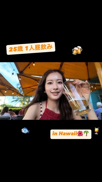 斉藤里奈
