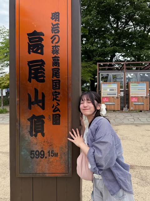 都丸亜華梨
