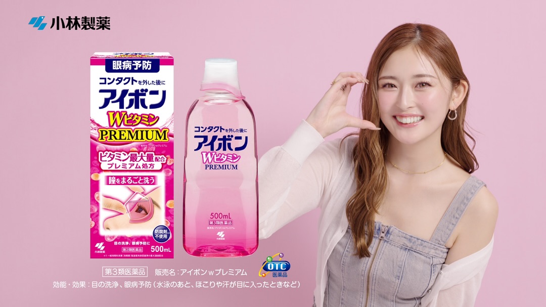 ゆうちゃみ